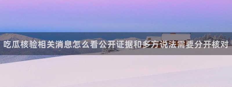 51吃瓜热门信息
